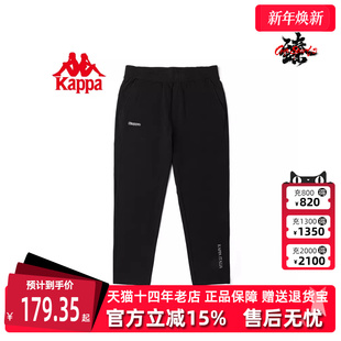 简约舒适百搭运动休闲长裤 新款 K0D52CJ29 春季 Kappa卡帕男款