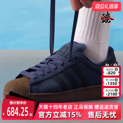 Adidas阿迪达斯三叶草男鞋女鞋2025冬季新款SUPERSTAR板鞋JQ3226