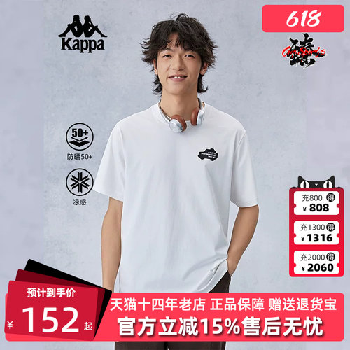 Kappa卡帕短袖男运动休闲T恤