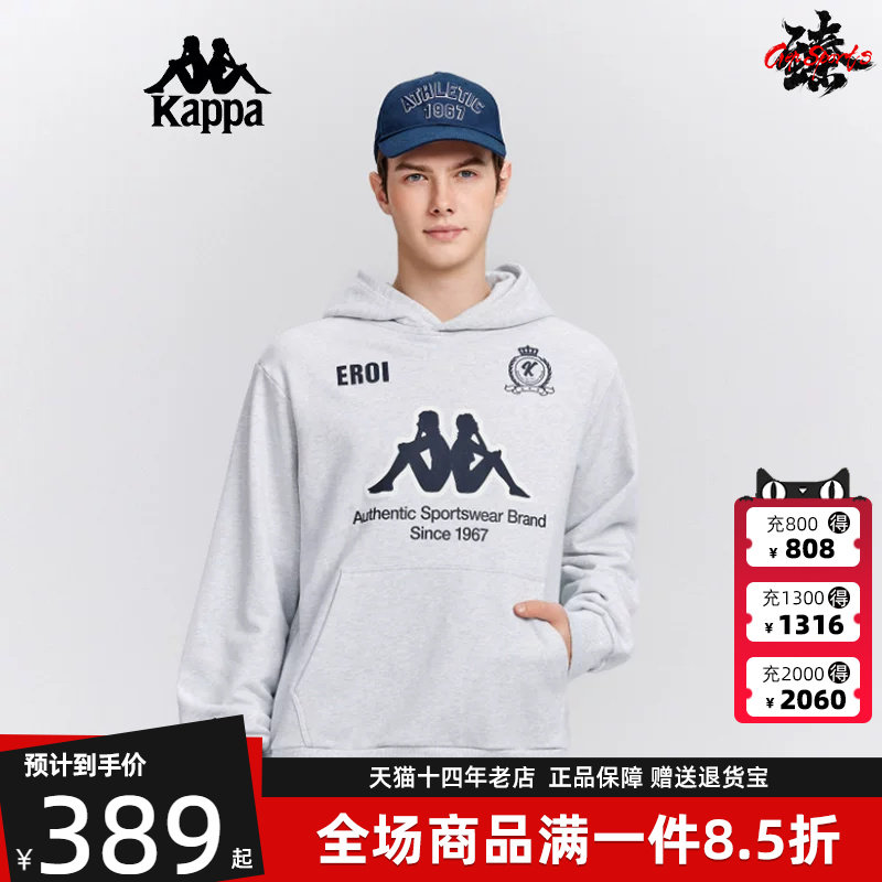 Kappa卡帕男装2025冬季新款纯棉复古休闲百搭连帽套头衫K0F72MT04