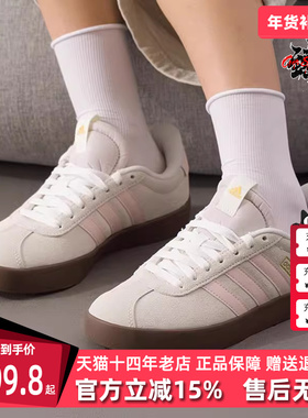 Adidas阿迪达斯女鞋2025秋季新款合成鞋面织物衬里网球鞋JR0954