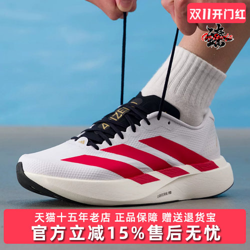 Adidas阿迪达斯男鞋2026夏新款Adizero EVO SL WOVEN运动鞋KK3675