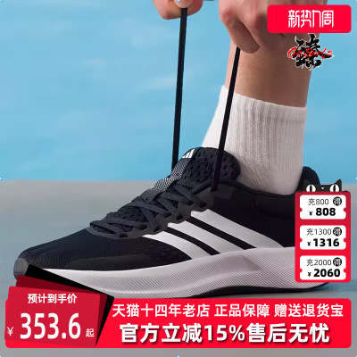 Adidas阿迪达斯男鞋2025秋季新款 TREADMOVE 运动跑步鞋JH5554
