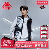 运动休闲立领开衫 Kappa卡帕男上衣2024夏季 新款 外套K0B52NN06F