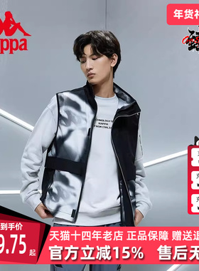 Kappa卡帕男上衣2024夏季新款运动休闲立领开衫外套K0B52NN06F