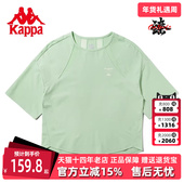 Kappa卡帕女子春新款 透气运动休闲冰丝棉短袖 T恤K0D42TD48