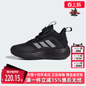运动休闲简约百搭篮球鞋 新款 IF4593 秋季 Adidas阿迪达斯童鞋
