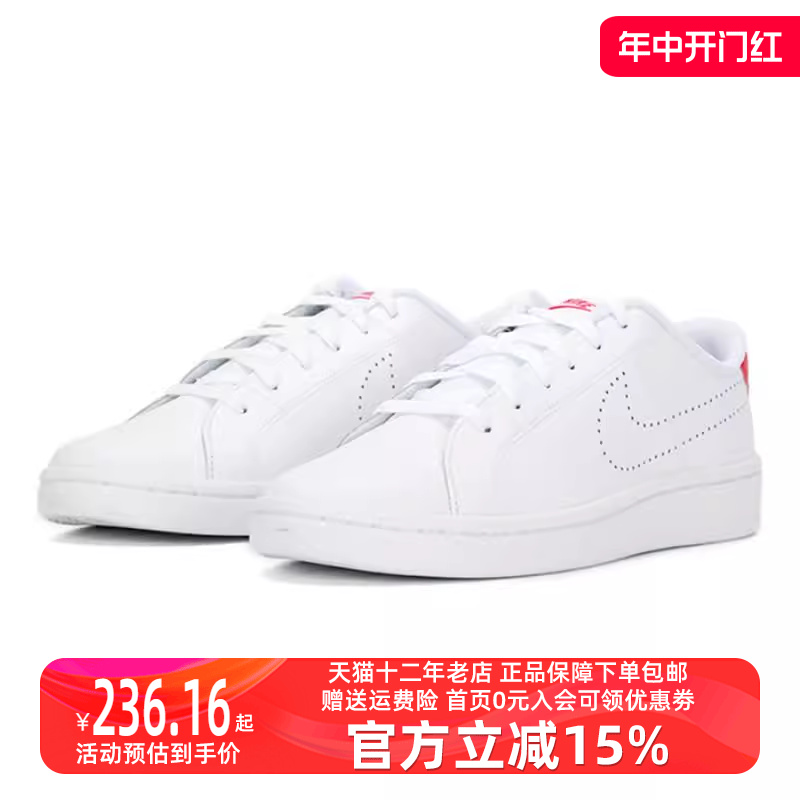 Nike耐克2023秋季新款男舒适运动休闲鞋DX5938-101 运动鞋new 运动休闲鞋 原图主图