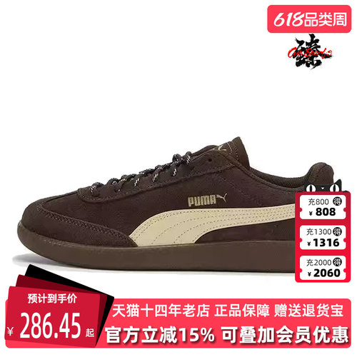 虎扑识货推荐店铺|专柜正品