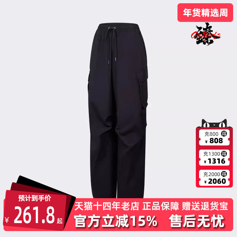 Adidas阿迪达斯三叶草女裤秋季新舒适款梭织休闲长裤JD1125,运动服/休闲服装,运动长裤,淘宝优惠券,粉丝福利购,淘宝优惠卷