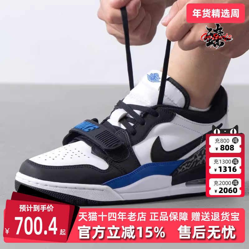NIKE耐克男鞋冬季新款运动复古休闲低帮缓震耐磨篮球鞋CD7069,运动鞋new,运动休闲鞋,淘宝优惠券,粉丝福利购,淘宝优惠卷