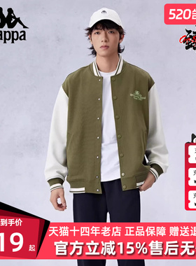 Kappa卡帕男装女装夏季新款舒适运动休闲外套K0EY2WK30D