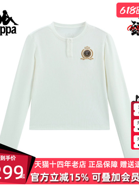 Kappa卡帕女装2025冬季新款舒适时尚百搭纯色长袖T恤K0F82TC02