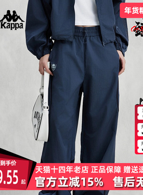 Kappa卡帕女裤夏季新款运动潮流气球裤休闲长裤K0E42AY21