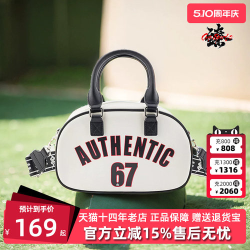 卡帕斜挎包KAPPA单肩包