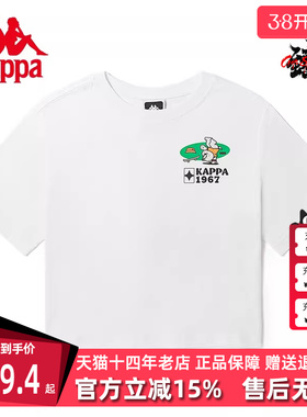 Kappa卡帕女子春季新款运动休闲时尚百搭短袖T恤K0D42TD62G