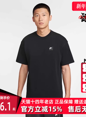 Nike耐克男装2025夏季新款运动休闲简约百搭透气短袖T恤HQ9249