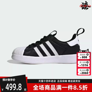板鞋 Adidas阿迪达斯童鞋 IH3503 SUPERSTAR ADIFOM 2025春季 新款