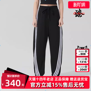 松紧长裤 Adidas阿迪达斯女裤 运动休闲时尚 新款 JY7697 2025秋季