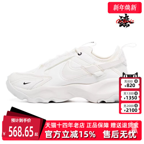 Nike耐克秋季新款女舒适运动休闲鞋DD9682-100