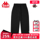 女2024春新款 卫裤 高腰直筒裤 休闲裤 K0D42AK65 时尚 Kappa卡帕运动裤