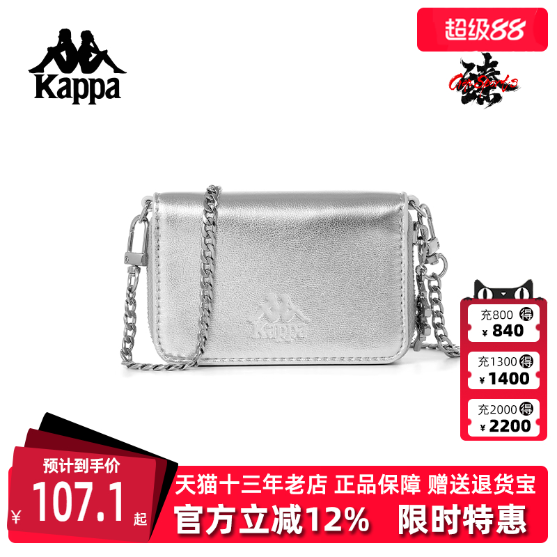 Kappa卡帕简约百搭单肩包