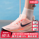 2025秋季 跑步鞋 新款 ZOOM Nike耐克男鞋 AIR PEGASUS FD2722