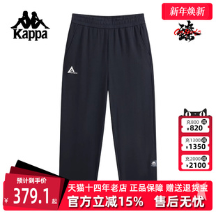 休闲百搭针织抽绳束脚长裤 新款 K0F52AK71 2025秋季 Kappa卡帕男裤