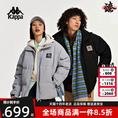 卡帕短款羽绒服Kappa立领