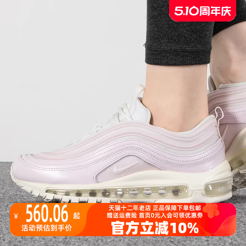 Nike耐克女2023夏新款AIR MAX 97子弹头缓震耐磨运动休闲鞋DX0137 运动鞋new 运动休闲鞋 原图主图