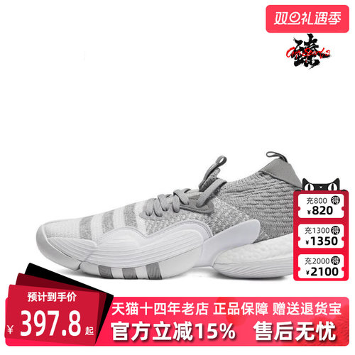 阿迪达斯男鞋减震实战篮球鞋