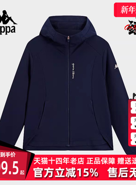 Kappa卡帕女装秋季新款运动休闲简约百搭连帽外套K0E62MK40