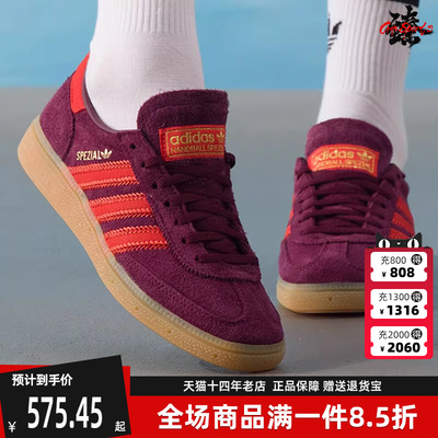 Adidas阿迪达斯三叶草女鞋2025冬季新款HANDBALL复古板鞋JR0848