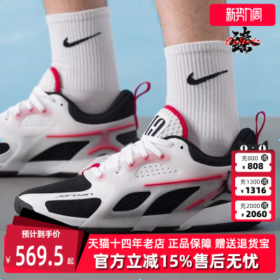 Nike耐克男鞋低帮系带篮球鞋
