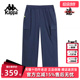 运动休闲复古简约百搭长裤 新款 K0F52AY72 2025秋季 Kappa卡帕男裤