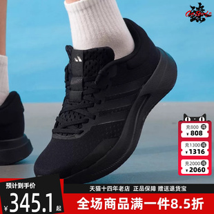 Adidas阿迪达斯男鞋2025秋季新款运动休闲舒适跑步鞋JQ6401