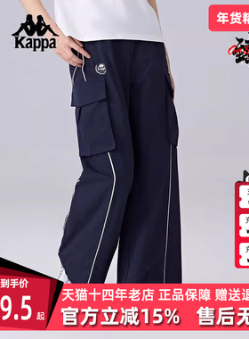 Kappa卡帕女裤2025春季新款运动休闲复古工装直筒长裤K0F22AY01