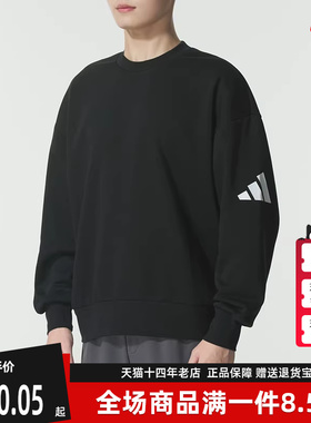 Adidas阿迪达斯男装2025冬季新款M SWT FL运动休闲百搭卫衣JF3542