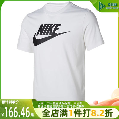 Nike/耐克2023冬季新款男运动运动T恤AR5005-101