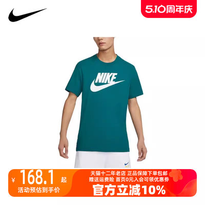 Nike/耐克2023冬季新款男运动运动T恤AR5005-381