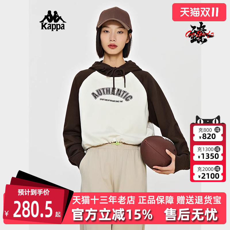 Kappa卡帕女连帽运动休闲卫衣