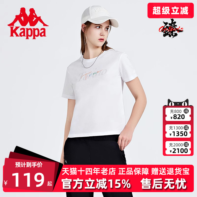 卡帕女字母印花运动T恤休闲短袖