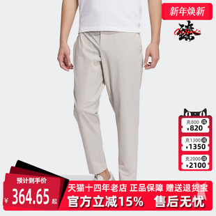 运动休闲简约百搭长裤 新款 JL6052 2025夏季 Adidas阿迪达斯男裤