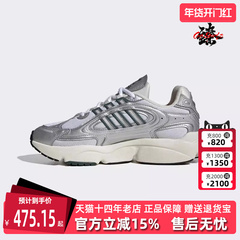 Adidas阿迪达斯三叶草女鞋冬季新款舒适透气休闲运动鞋IG1919