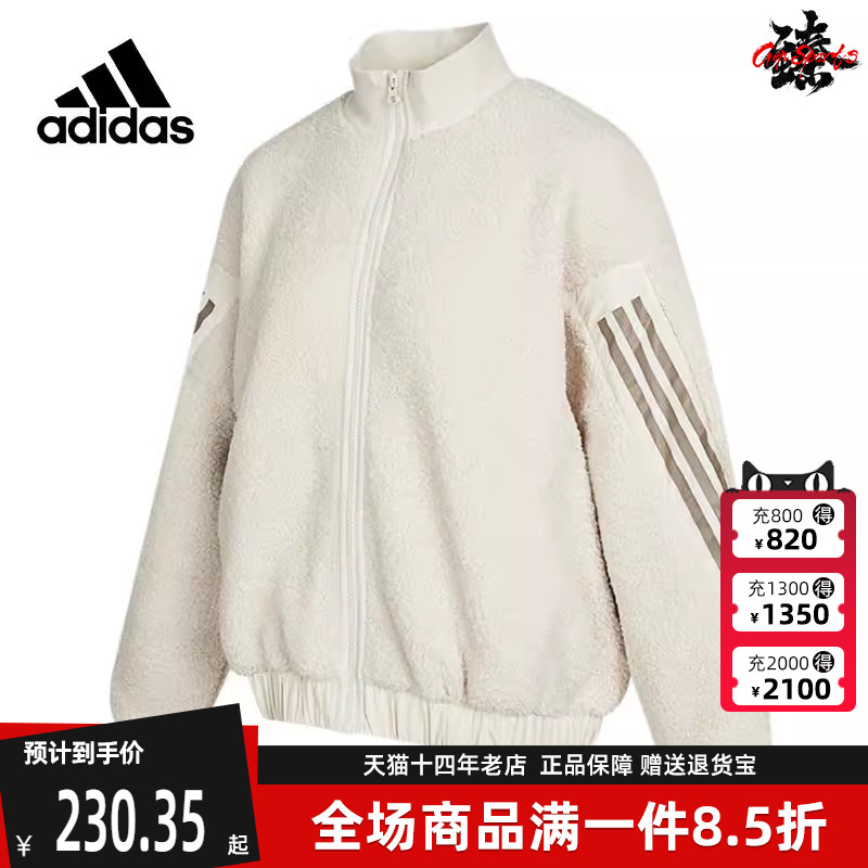 Adidas/阿迪达斯冬季新款女运动运动茄克/外套HM7456