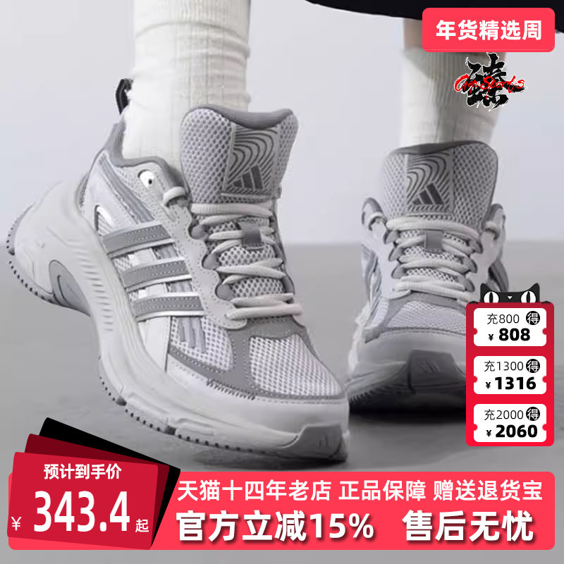 Adidas阿迪达斯男鞋女鞋冬季新款运动低帮系带休闲鞋JP9811,运动鞋new,运动休闲鞋,淘宝优惠券,粉丝福利购,淘宝优惠卷