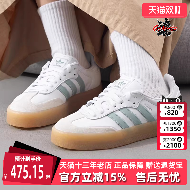 Adidas阿迪达斯三叶草女鞋2025春季新款SAMBAE休闲板鞋JP5609