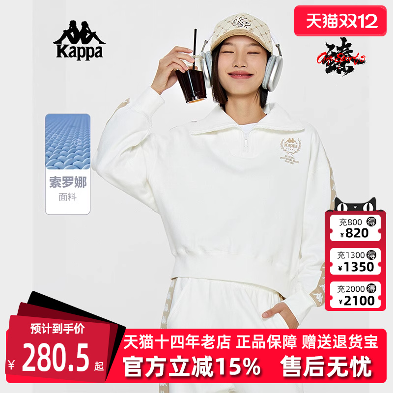 Kappa卡帕女运动休闲卫衣