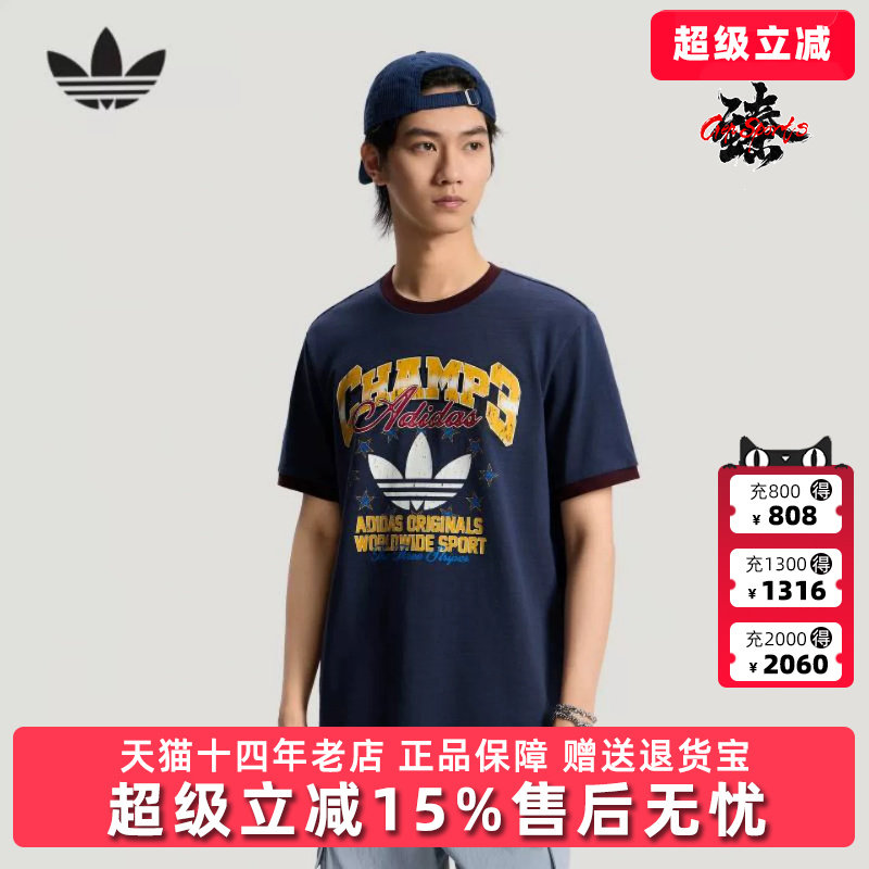 Adidas阿迪达斯三叶草男装2026夏季新款RINGER TEE运动T恤LE7356图片