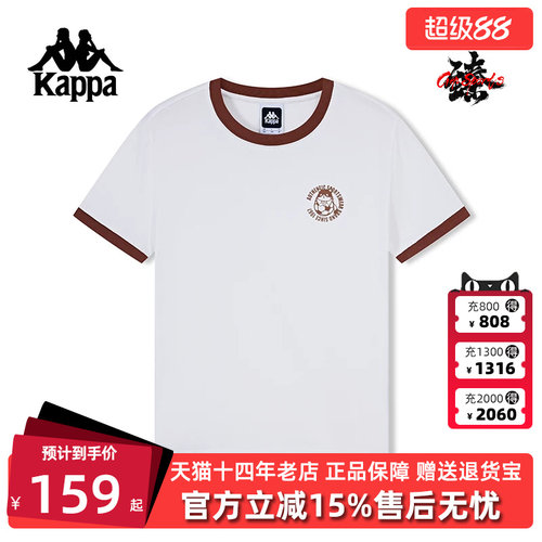 Kappa卡帕短袖运动T恤
